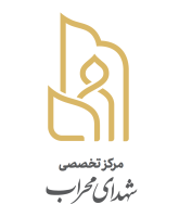 آموزش مجازی شهدای محراب